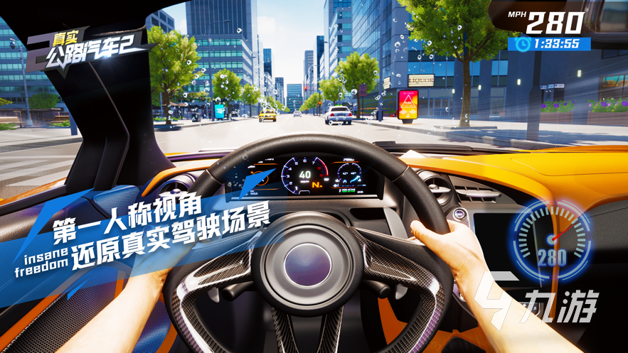 模拟赛车游戏下载排行榜2022 好玩的模拟赛车手游推荐