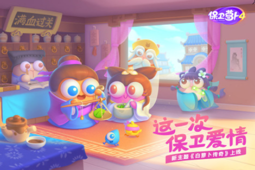 好玩的塔防游戏下载手机版2022 塔防类手游题材推荐