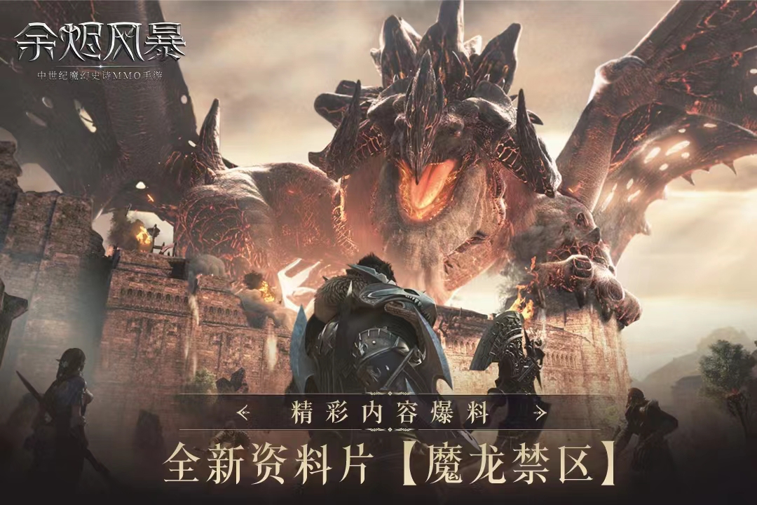 2022值得一玩的暗黑风游戏前五名 好玩的暗黑风游戏有哪些截图