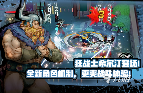 2022值得推荐的3d单机游戏 不错的3d单机手游分享