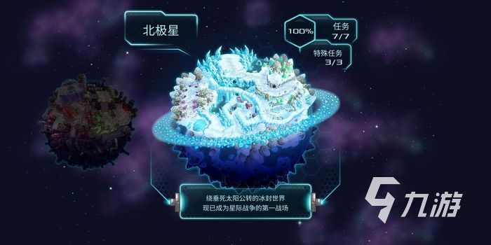 異星指令什么時候出 異星指令上線時間介紹