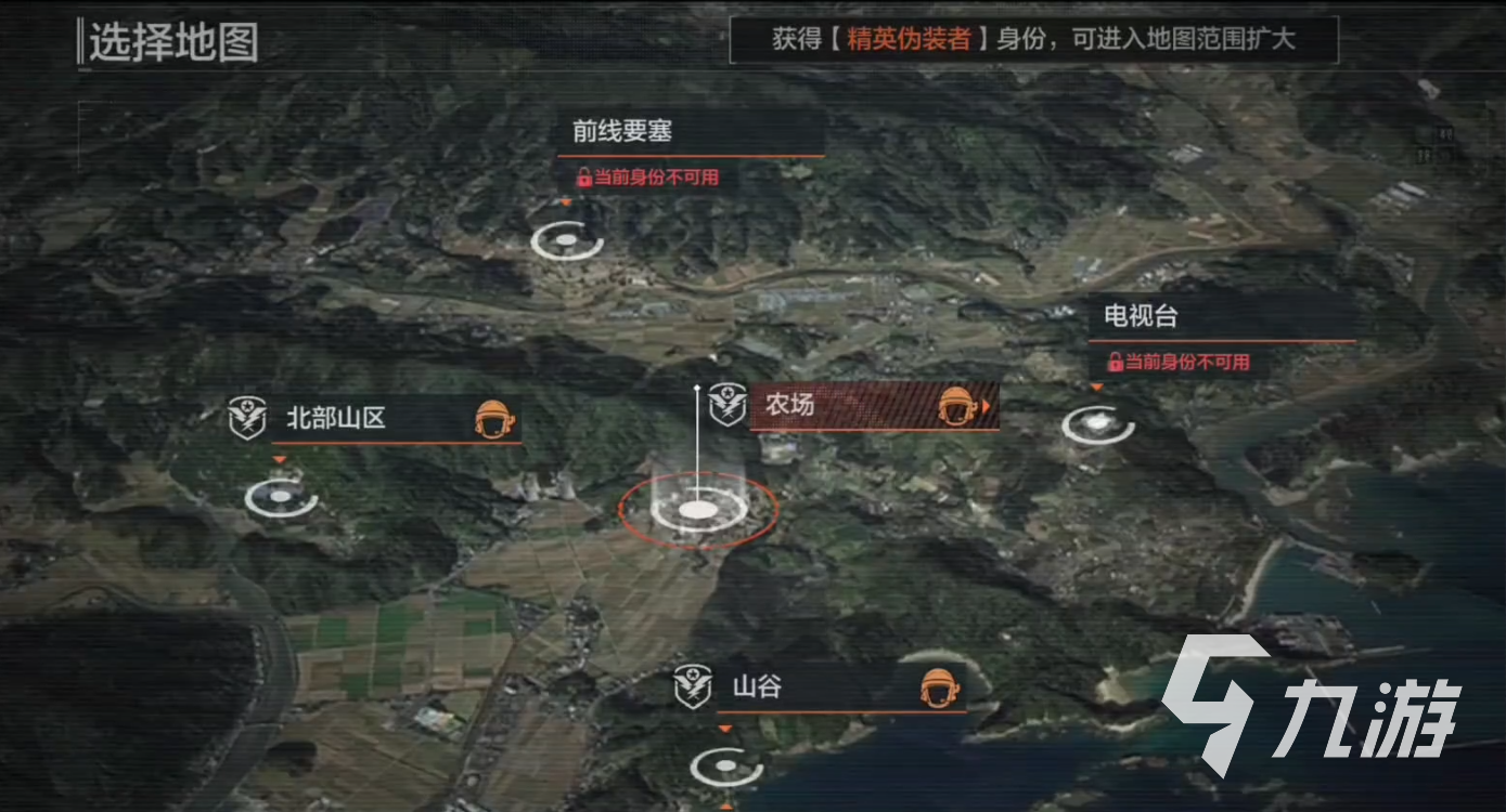暗区突围精英伪装者模式怎么玩 精英伪装者游戏攻略(图2)
