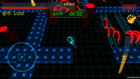 快乐弹力球截图4
