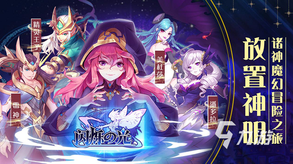 2022好玩的哥特萝莉游戏下载合集 好玩的哥特萝莉手游分享