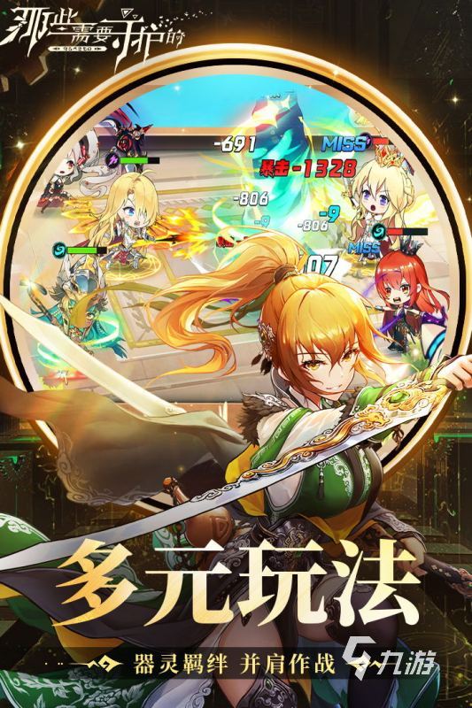 2022不占内存又好玩的手游有哪些 有趣内存小的手游排行榜