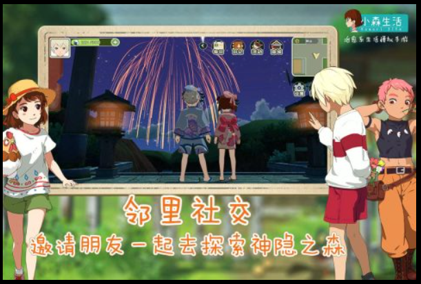 2022最有趣的跟女朋友玩的手游 适合跟女朋友玩的手游推荐