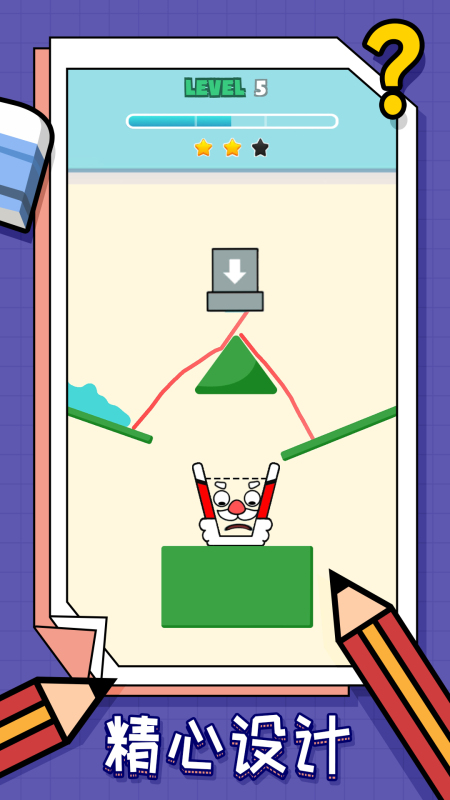 画线我最强截图2