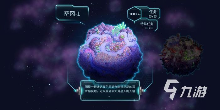 異星指令什么時候出 異星指令上線時間介紹