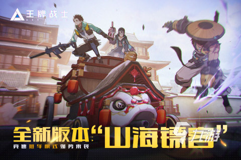 枪战手游哪个好玩值得下载2022 热门的枪战类手游推荐