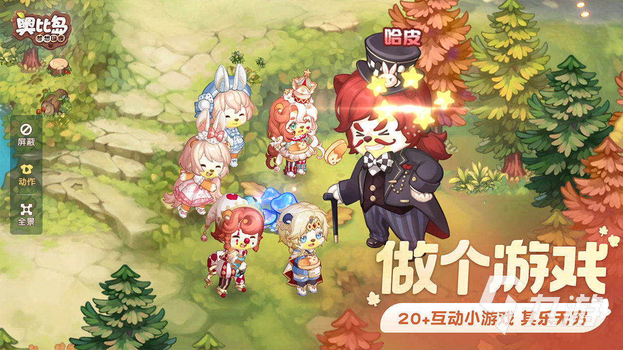 furry游戏下载推荐2022 furry向拟人游戏有哪些
