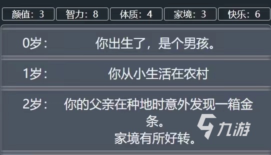 不用網(wǎng)手游有哪些2022 無需流量玩的游戲推薦