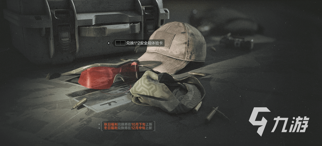暗区突围快速模式怎么玩 快速模式玩法攻略介绍(图4)
