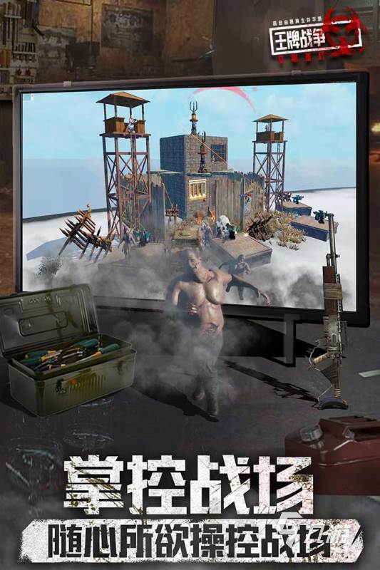 没有广告的枪战游戏合集2022 火爆的枪战游戏下载排行榜