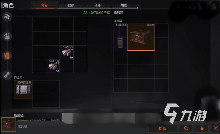 暗区突围封锁区和普通模式有什么区别 模式不同之处介绍(图4)