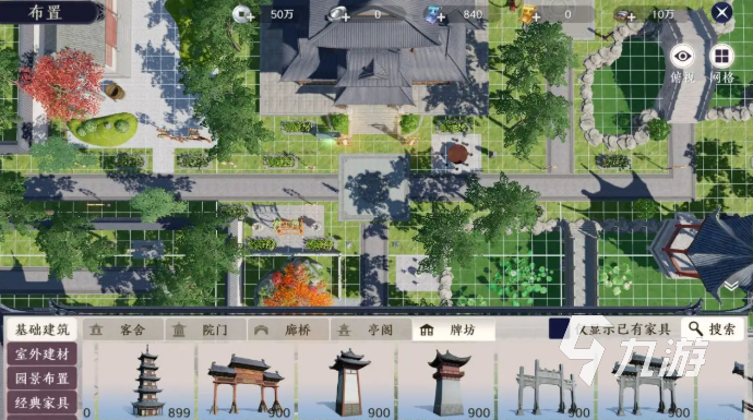 自由建造房屋的游戏有哪些 2022自由建造房屋的游戏推荐