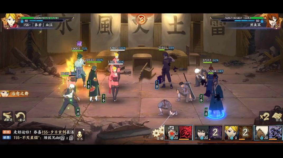 好玩的火影忍者3v3推塔游戏2022 火影忍者游戏榜单截图