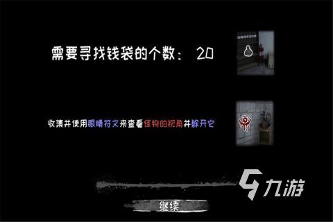 刺激的解密联机手游2022 好玩解密联机手游top5