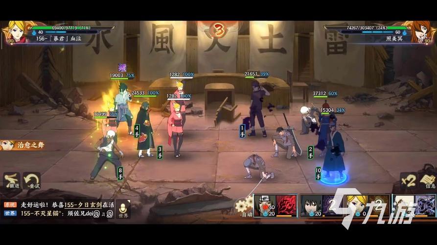 好玩的火影忍者3v3推塔游戏2022 火影忍者游戏榜单