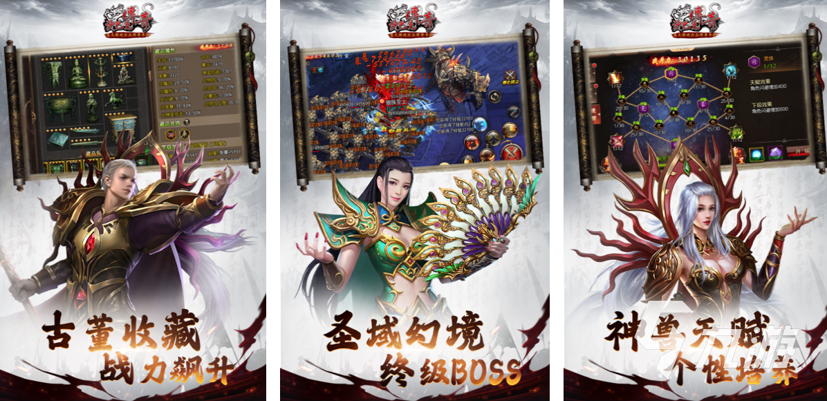2022单职业传奇手机手游版有哪些 好玩的单职业传奇手游推荐