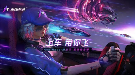 2022年紧张刺激的网易赛车游戏有哪些 好玩的网易赛车游戏推荐截图