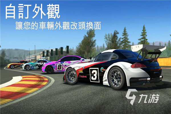赛车游戏高画质手机版有哪些2022 好玩的高画质赛车手游下载