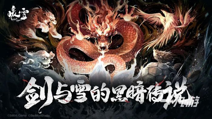 暖雪手游什么时候出 移动端正式上线时间介绍