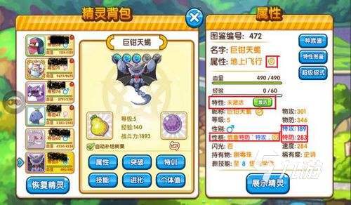 带精灵冒险的游戏榜单推荐2022 可以带精灵冒险的手游有哪些