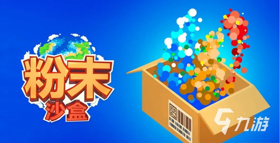 2022单机沙盒游戏有哪些 好玩的单机沙盒手游推荐下载