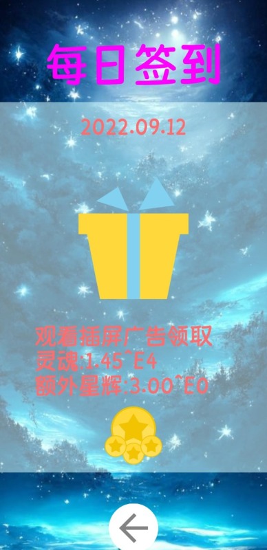 诡秘之王截图3