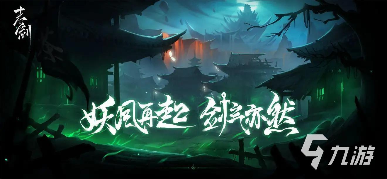 好玩的腾讯单机游戏有哪些 2022热门的腾讯单机游戏排行榜大全