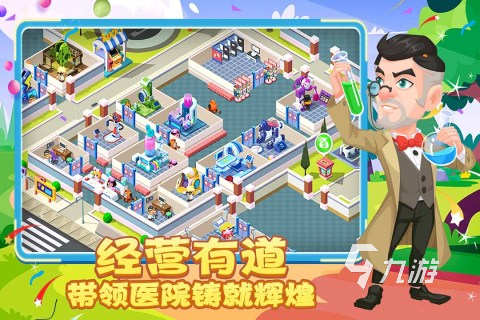 模拟经营游戏大全排行榜推荐2022 模拟经营游戏题材推荐