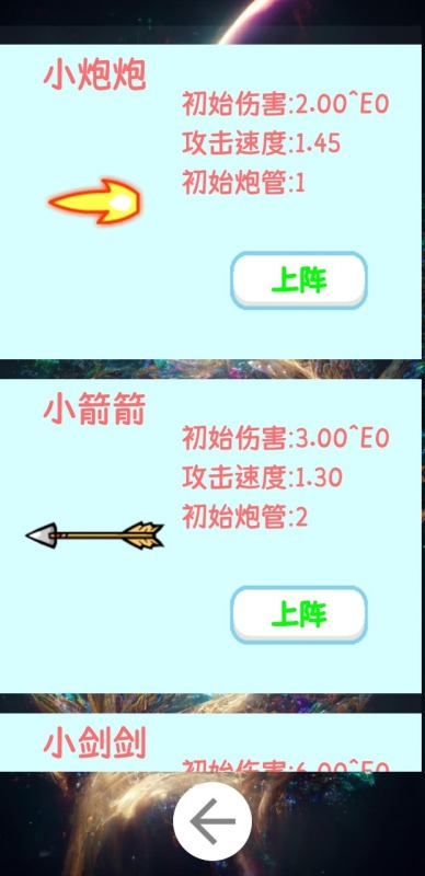 诡秘之王截图1