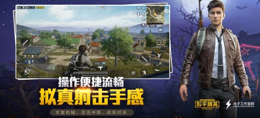 可以联机枪战手游有哪些2022 好玩的联机枪战游戏前五名排行榜截图