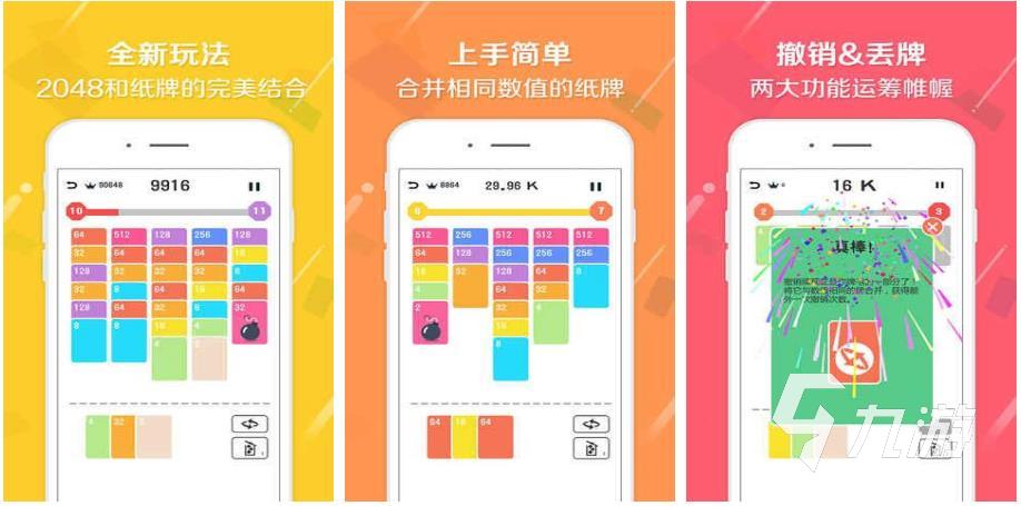 热门接龙游戏推荐下载2022 好玩的接龙游戏有哪些