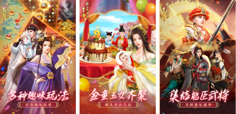 2022年最好玩的皇帝游戏推荐下载 热门的皇帝游戏下载地址分享