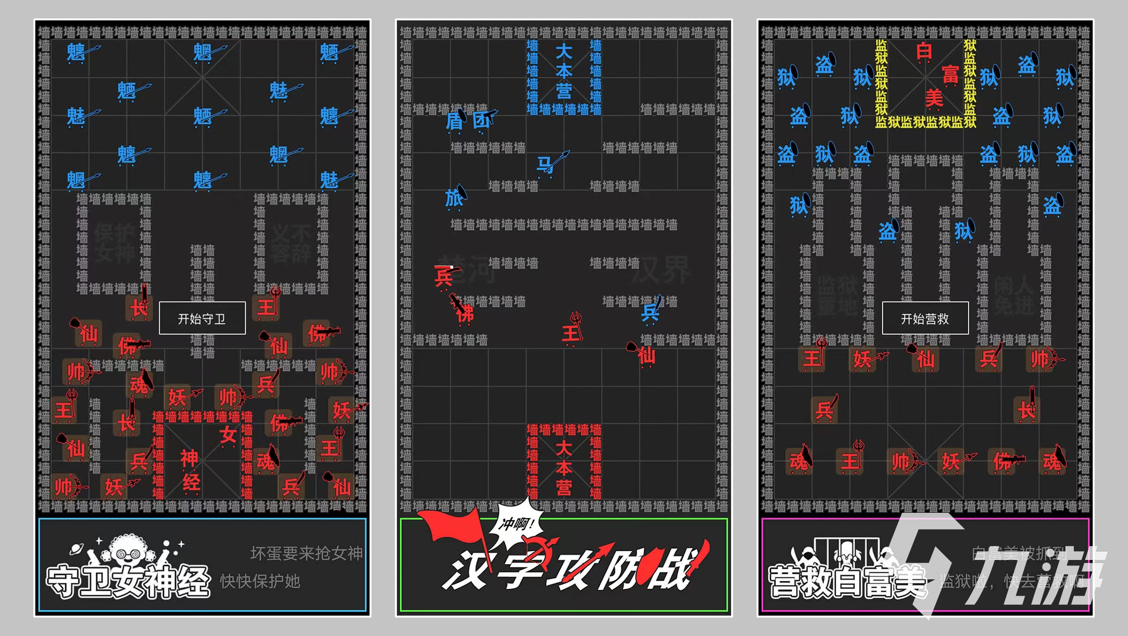 文字策略游戏推荐 2022热门文字策略游戏