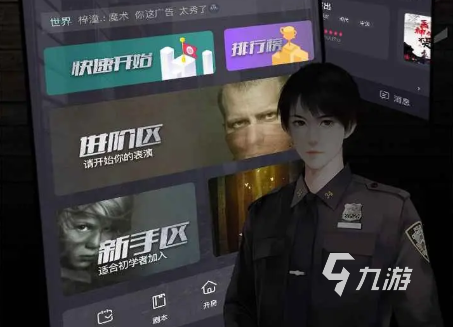 找凶手的侦探游戏有哪些 2022找凶手的侦探游戏推荐