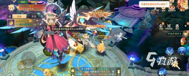 蓝空幻想新手攻略 新手注意事项分享