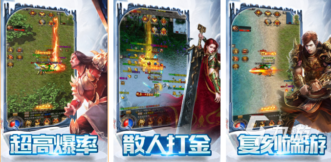 最新传奇手游2022首发排行清点2022 热门的传奇手游推荐下载