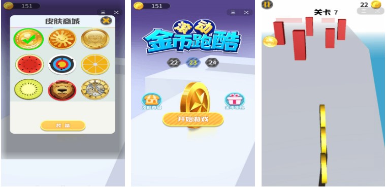 吃金币的游戏排行榜2022 好玩的吃金币手游有哪些