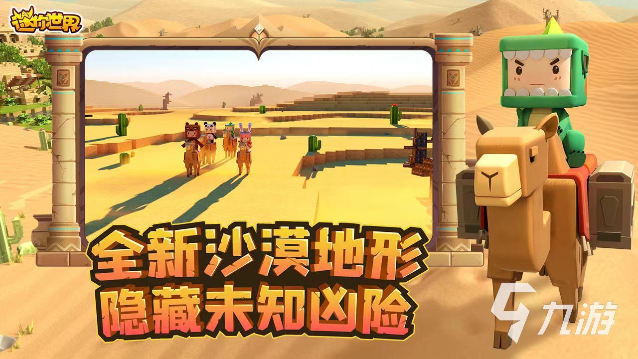 夏天可以玩的游戏有哪些一年级 2022好上手的夏天可玩游戏榜单推荐