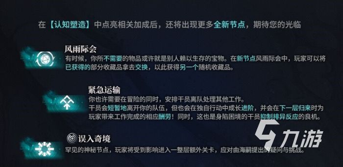 明日方舟燈火值有什么用 燈火值具體用途解析