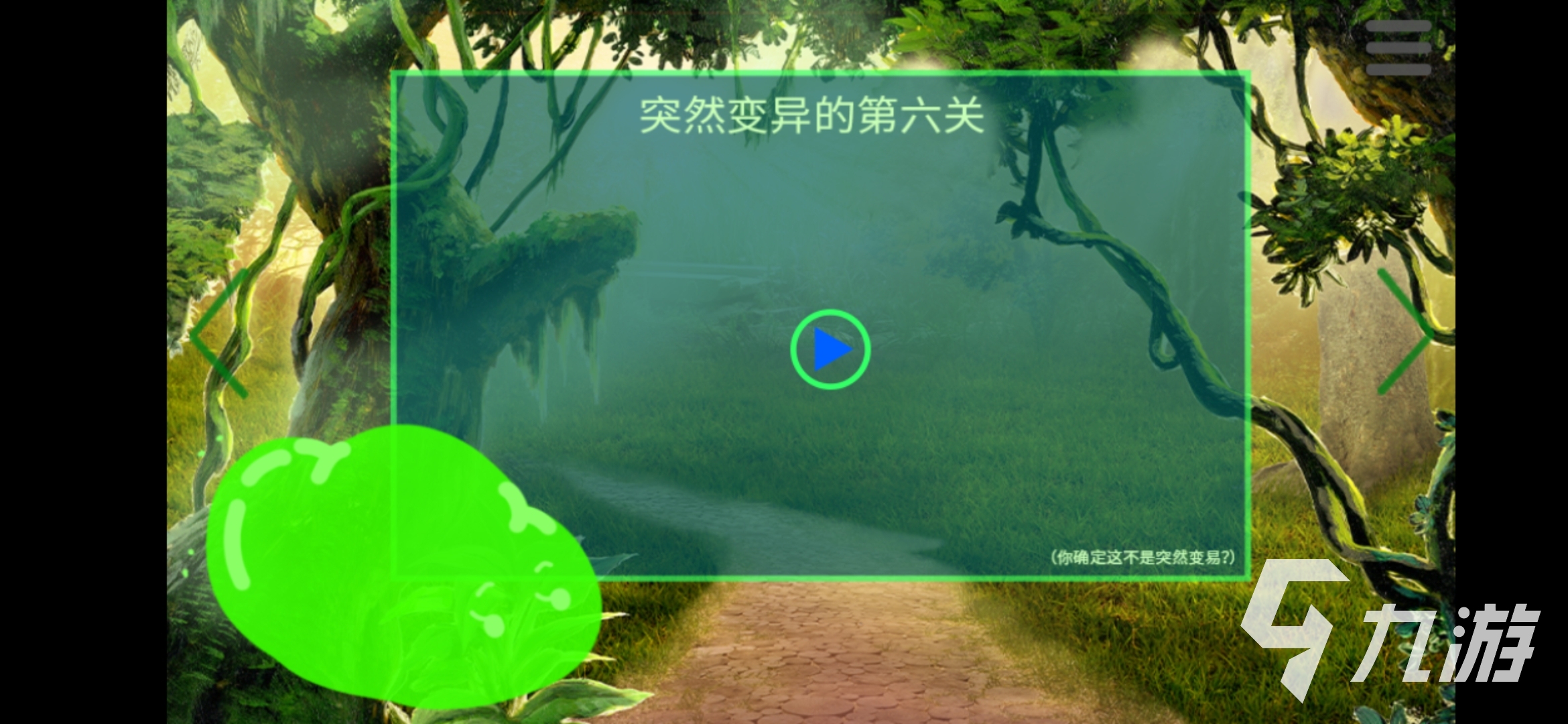 2022史莱姆游戏下载推荐 有趣的史莱姆游戏有哪些