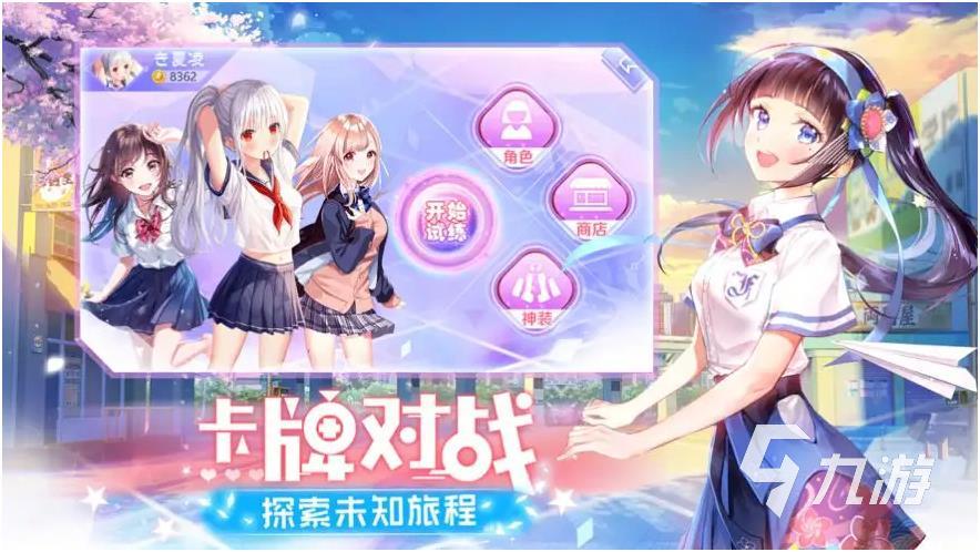 2022洛丽塔换装游戏有哪些 好玩的洛丽塔换装游戏推荐