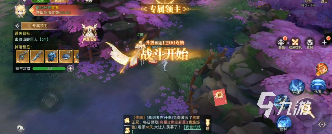 蓝空幻想新手攻略 新手注意事项分享