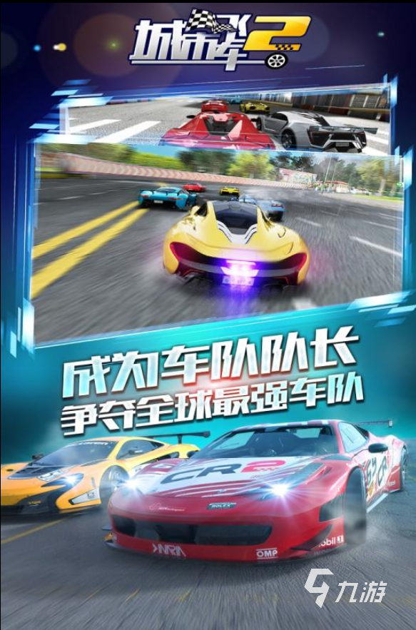 2022日本赛车游戏有那些 好玩的赛车竞速游戏推荐