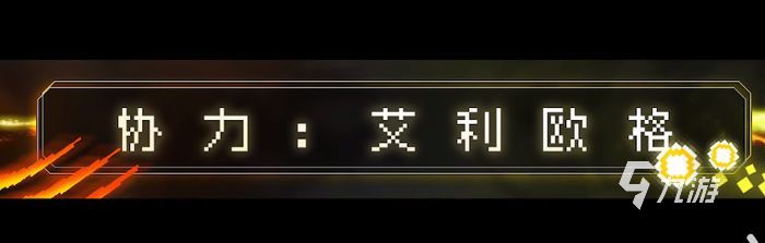 元气骑士恶魔术士二技能怎么解锁 恶魔术士二技能解锁攻略