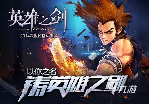 2022类似刀剑封魔录的游戏有哪些 有趣的类似刀剑封魔录的游戏推荐