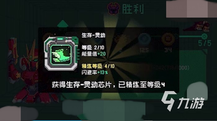 元气骑士战利品箱子怎么获得 战利品箱子获取方法分享