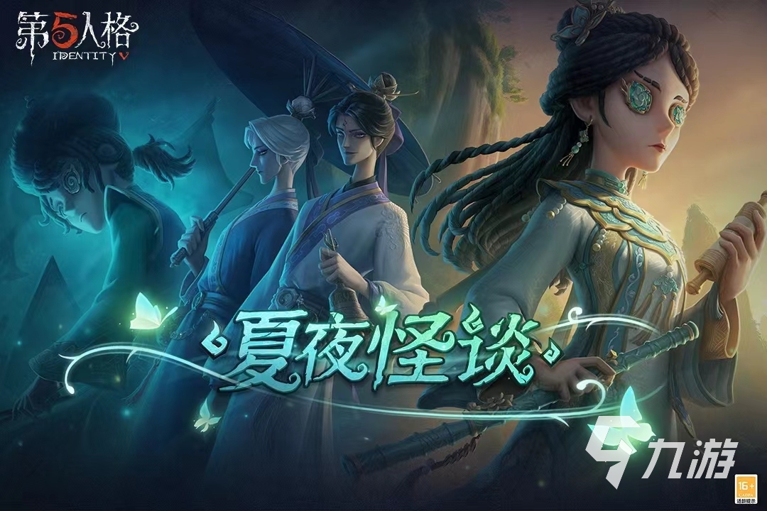 网易现在最火的手游推荐 2022好玩的网易手游合集